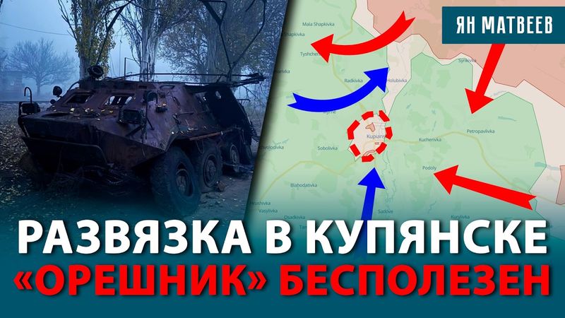 Окруженные солдаты топят снег, чтобы выжить. Удар по нефтяным платформам России. Горит нефтебаза