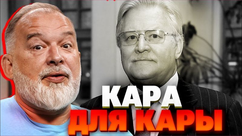 Кара настигла кара: в Ялте умер режиссёр-пропагандист и соратник Путина – Шейтельман