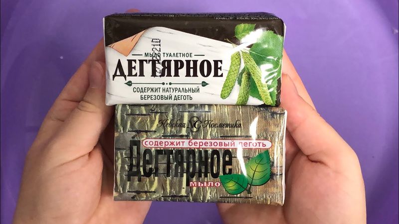 Мыление мыла🧼Дегтярное от НЭФИС и Дегтярное от NC🫧🧽