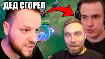 ВУДСКИЙ СГОРЕЛ, НО ВЫТАЩИЛ КАТКУ СМЕТАНА, ТИТАМИН - Mobile Legends [Стрим 12.07.25]