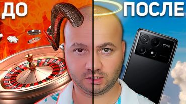 АНДРОХАК ИСПРАВИЛСЯ ПОСЛЕ УДАЛЕНИЯ КАНАЛА! ИЛИ НЕТ?