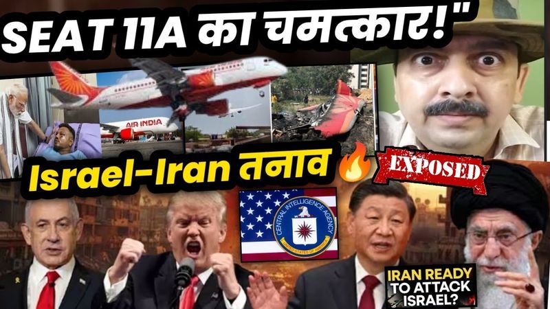 Iran Israel Tension 2025 | Ahmedabad Plane Survival Story | Magical Seat 11A