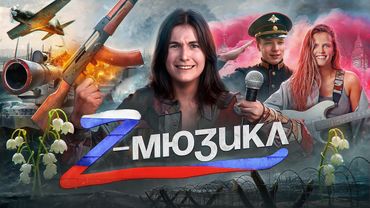 ЛАНДЫШИ: ТАКАЯ НЕЖНАЯ ЛЮБОВЬ // ТРЕШ ОБЗОР МЮЗИКЛА ПРО СВО