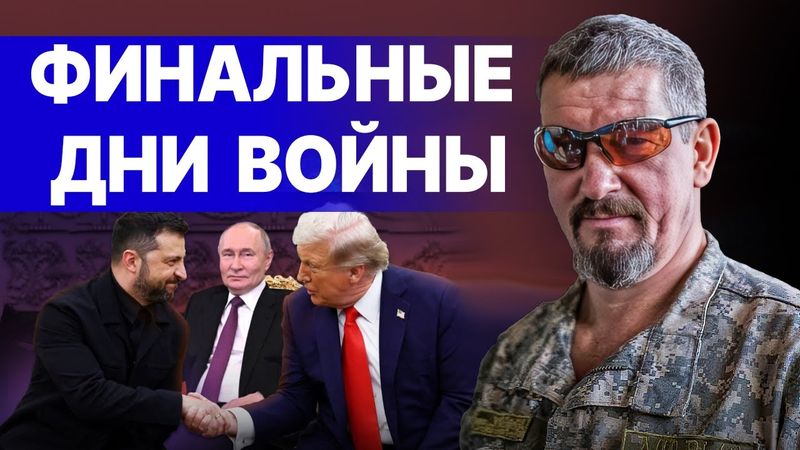 Арти ГРИН - ПРЯМОЙ ЭФИР