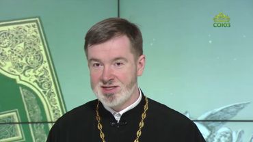 Евангелие 29 июля. Смотрите, берегитесь закваски фарисейской и саддукейской