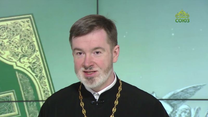 Евангелие 29 июля. Смотрите, берегитесь закваски фарисейской и саддукейской