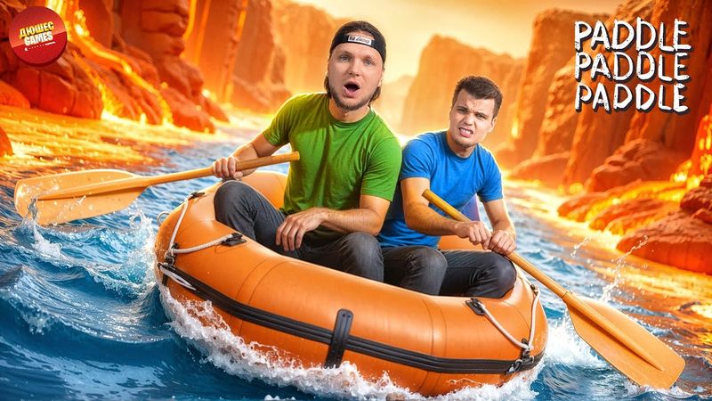 ПОТНАЯ ГРЕБЛЯ С ДРУГОМ! | Paddle Paddle Paddle