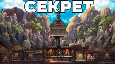 RUST - Я ПОСТРОИЛ САМЫЙ СЕКРЕТНЫЙ ДОМ на ГОРЕ в РАСТ