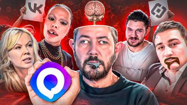 ТУПЫЕ ФАНАТИКИ ЗАПРЕТОВ