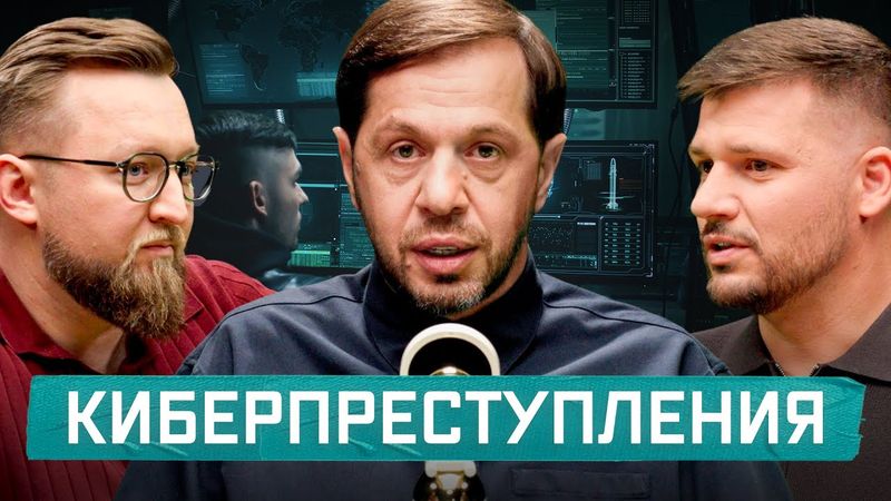 Ваши данные утекли. Что делать и какие штрафы грозят бизнесу