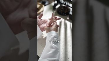 道家手訣 鴻運當頭#道家文化 #道家手訣 #結印手勢#道系青年 #國學文化 #道家文化 #運勢 #手訣 #命理