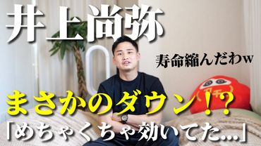 【速報】井上尚弥2R目にダウン！？VS ラモン・カルデナス【Prime Video Boxing 12】