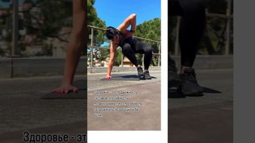 подвижность суставов, это гибкость позвоночника,это здоровье #тренировкадома #спорт #живот