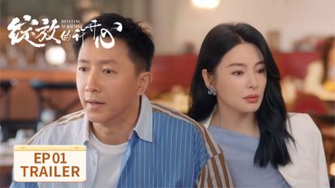 EP01预告：烈爱爽剧！张雨绮韩庚爆笑初遇【绽放的许开心 Double Happiness】 #张雨绮 #韩庚