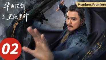 ENG SUB【The Five】EP02 (Zhou Yiwei, Gao Weiguang, Peter Ho, Ming Dow, Yu Xiaowei)