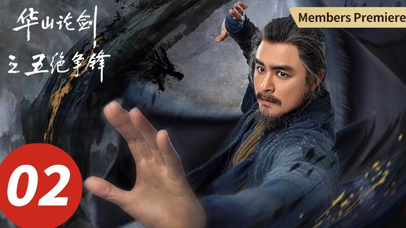 ENG SUB【The Five】EP02 (Zhou Yiwei, Gao Weiguang, Peter Ho, Ming Dow, Yu Xiaowei)