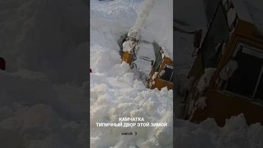 Камчатка этой зимой. Типичный двор. #Камчатка #зима #снег #пурга #циклон