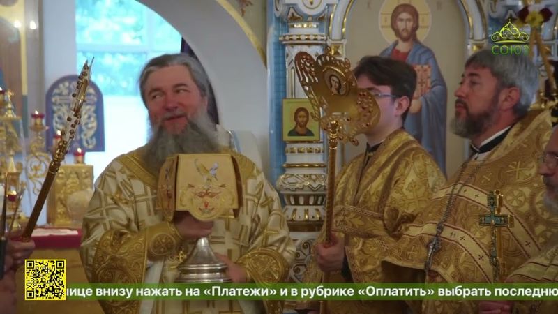 В Свято-Симеоновской православной гимназии города Екатеринбурга состоялось вручение аттестатов