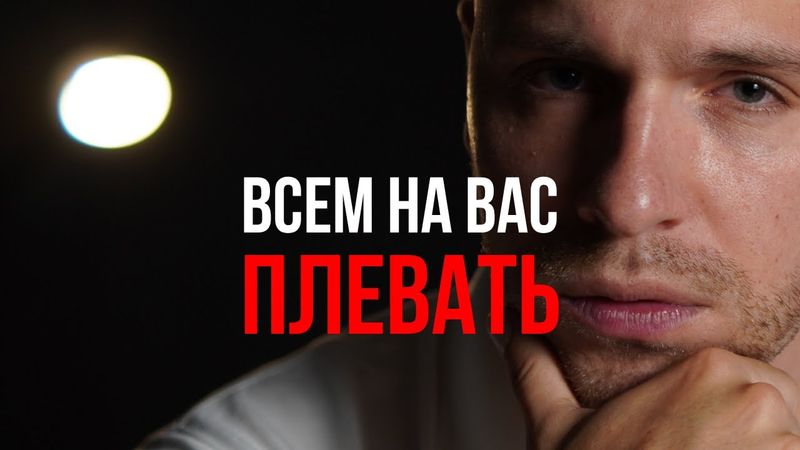 10 жестких правил жизни, которые я осознал слишком поздно