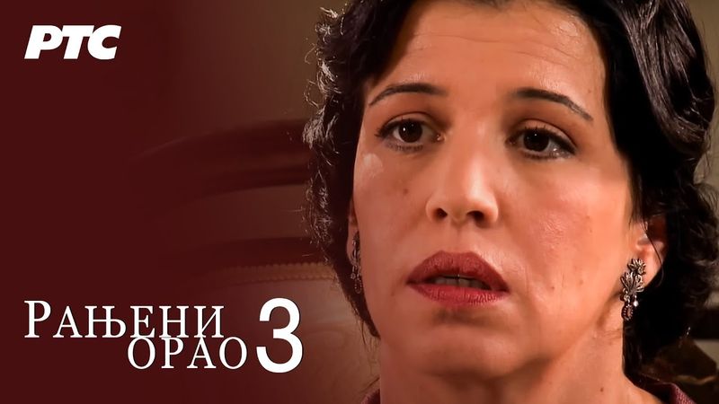 Ranjeni orao | Epizoda 3 (domaća serija)