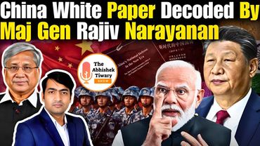 China’s 2025 National Security White Paper | Maj Gen Rajiv Narayanan |The Abhishek Tiwary Show |