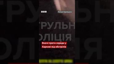 Харківʼянин під завалами співає гімн України #shorts