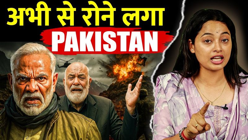 OPERATION SINDOOR 2.O से घबराया पाकिस्तान PSL भी हुआ बैन | MODI | PAK PARLIAMENT |