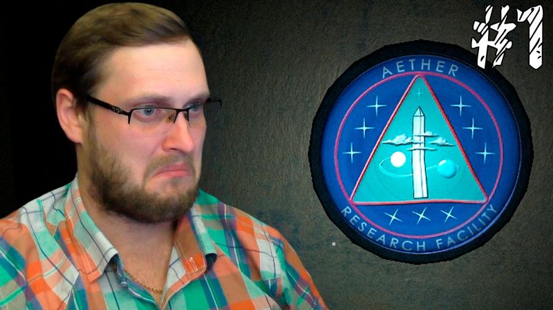 Quadrant: Chapter 1 ► ЗАБРОШЕННАЯ ЛАБОРАТОРИЯ ► #1