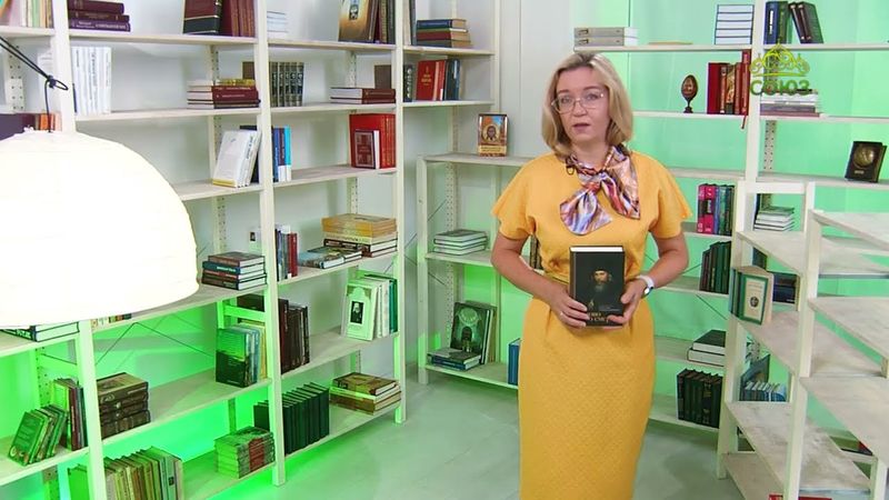 У книжной полки. Святитель Игнатий (Брянчанинов). Слово о смерти