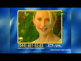 Рекламные блоки и анонсы | НТВ-Мир. 03.07.2005