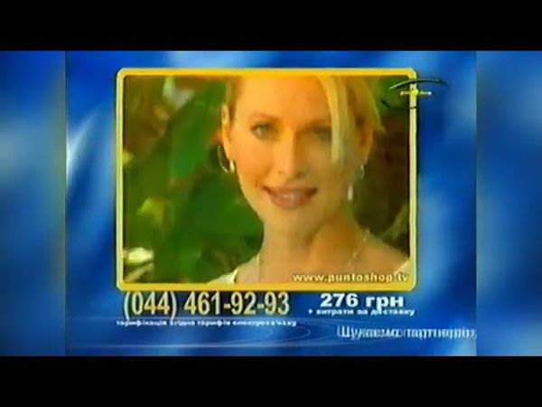 Рекламные блоки и анонсы | НТВ-Мир. 03.07.2005