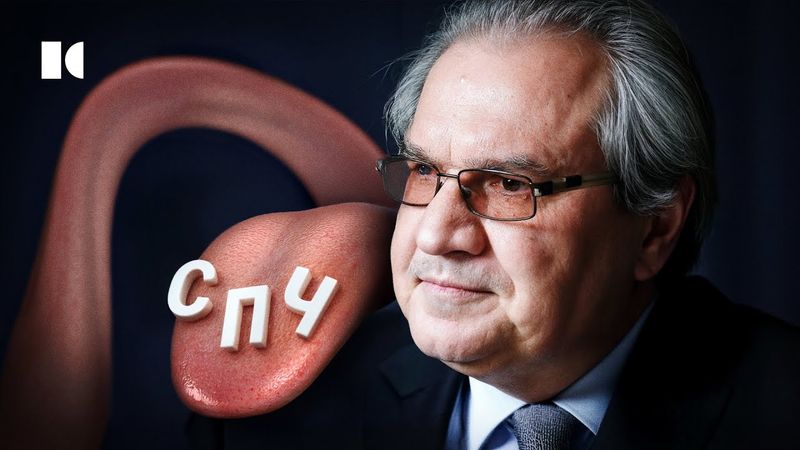 Как Путин хохочет над этими словами: «права человека» | Разборы