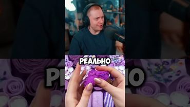 просто прикольные #стинт #stint #stintik #прикол #реакция