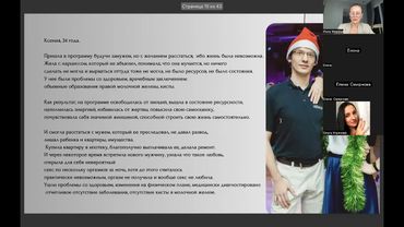 вэб замуж 11  07