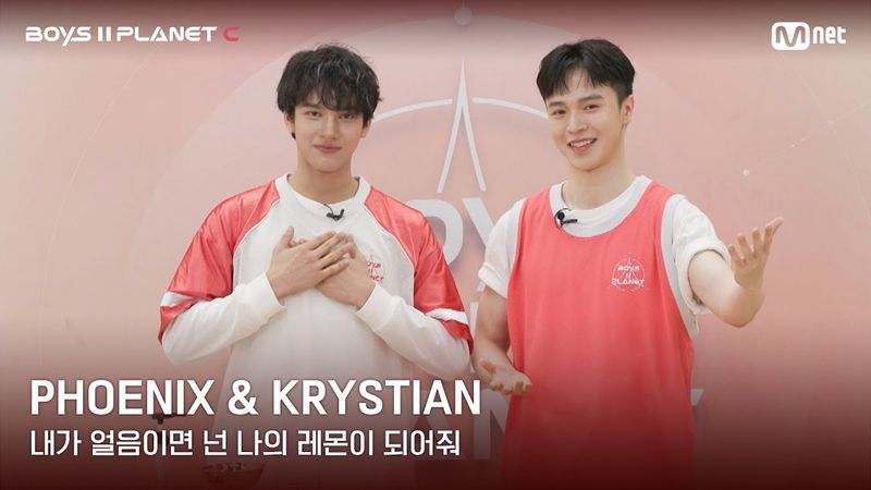 [BOYS II PLANET C] 레몬처럼 상큼해🍋 '내가 얼음이면 넌 나의 레몬이 되어줘' | 피닉스 PHOENIX & 크리스티안 KRYSTIAN