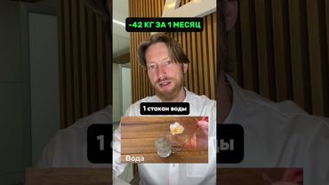 как похудеть без диет и спорта? #спорт #рецепт #зож #похудение #пп #нутрициолог #стресс #потерявеса