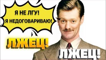 Песков под маской: как усатый пресс-секретарь стал СИМВОЛОМ ЛЖИ