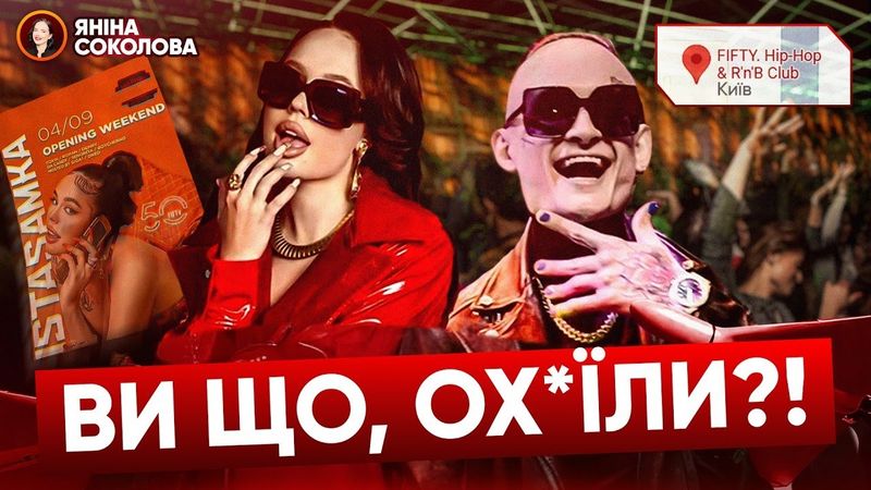 💥BKYPBИЛO! Російські танці і 23 фєвраля: Соколова РОЗНЕСЛА рагулів! ЯСКРАВИЙ випадок у Приватбанку