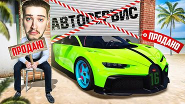 ПРОСТИТЕ, Я НЕ СПРАВИЛСЯ...