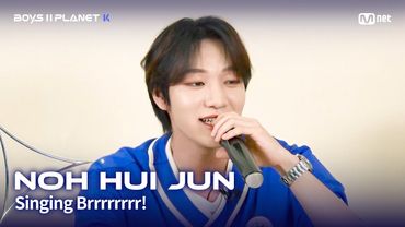 [BOYS II PLANET K] 노휘준 NOH HUI JUN | 흔들리는 자신감 'ㄷㄷㄷ 노래방'