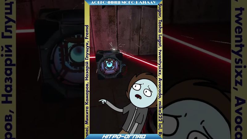 Нітро-огляд: Portal Revolution