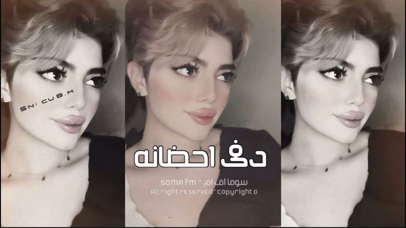 اغاني تيك توك 2026 - ترا فراقك شلع قلبي | من اذكره تخنقني عبره - مطلوبه اكثر شيء