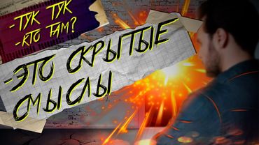 [ДВЕРИ ПОРТАЛЫ 2] ИСХОД - ТРЕШ ОБЗОР фильма