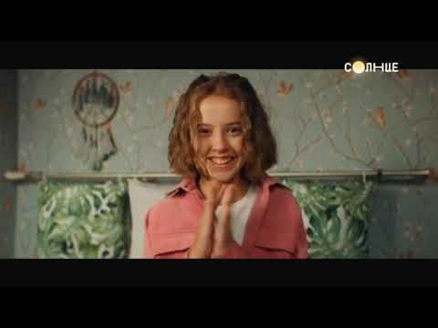 Спонсоры показа, анонсы и рекламные блоки канала Солнце 02.11.2025