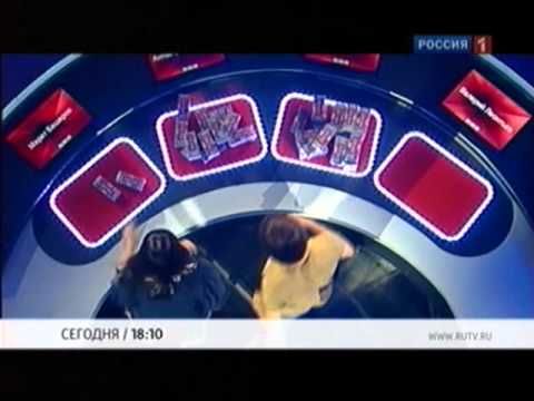 Десять миллионов — Анонс 09.04.2011