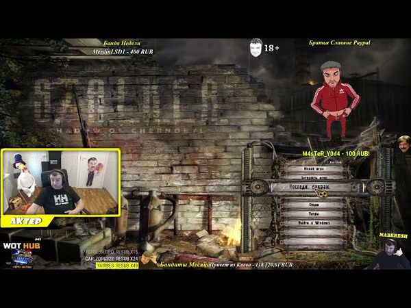 S.T.A.L.K.E.R. Shadow of Chernobyl часть№3 - 14/07/2021