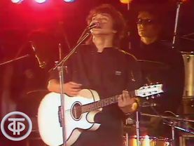 Кино (Виктор Цой) "Бошетунмай". Фестиваль МУЗ-ЭКО-90, Донецк (1990)