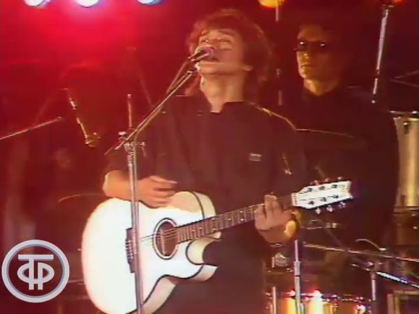 Кино (Виктор Цой) "Бошетунмай". Фестиваль МУЗ-ЭКО-90, Донецк (1990)