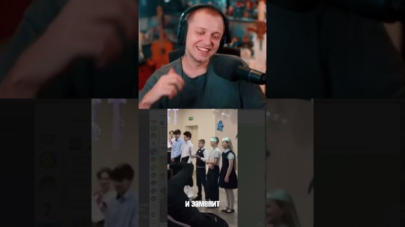 всему научит #стинт #stint #stintik #прикол #реакция