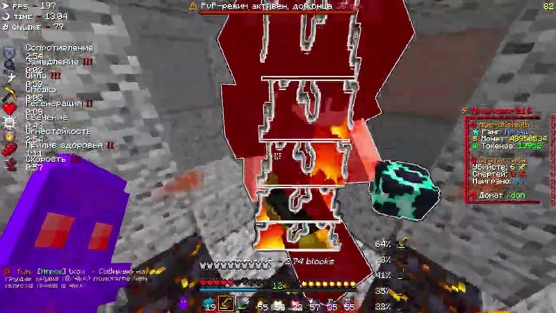 PvP FunTime | КОГДА ВЫ С ТИММЕЙТОМ, ПРОСТО ЧИЛЛОВЫЕ ПАРНИ!